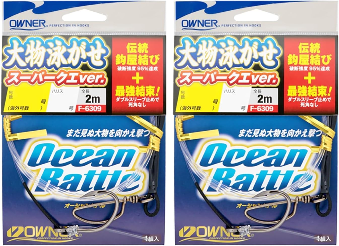Thumbnail 3 de OWNER F-6309 大物泳がせ仕掛 スーパークエver. クエ向け鈎・ライン保護チューブ仕様