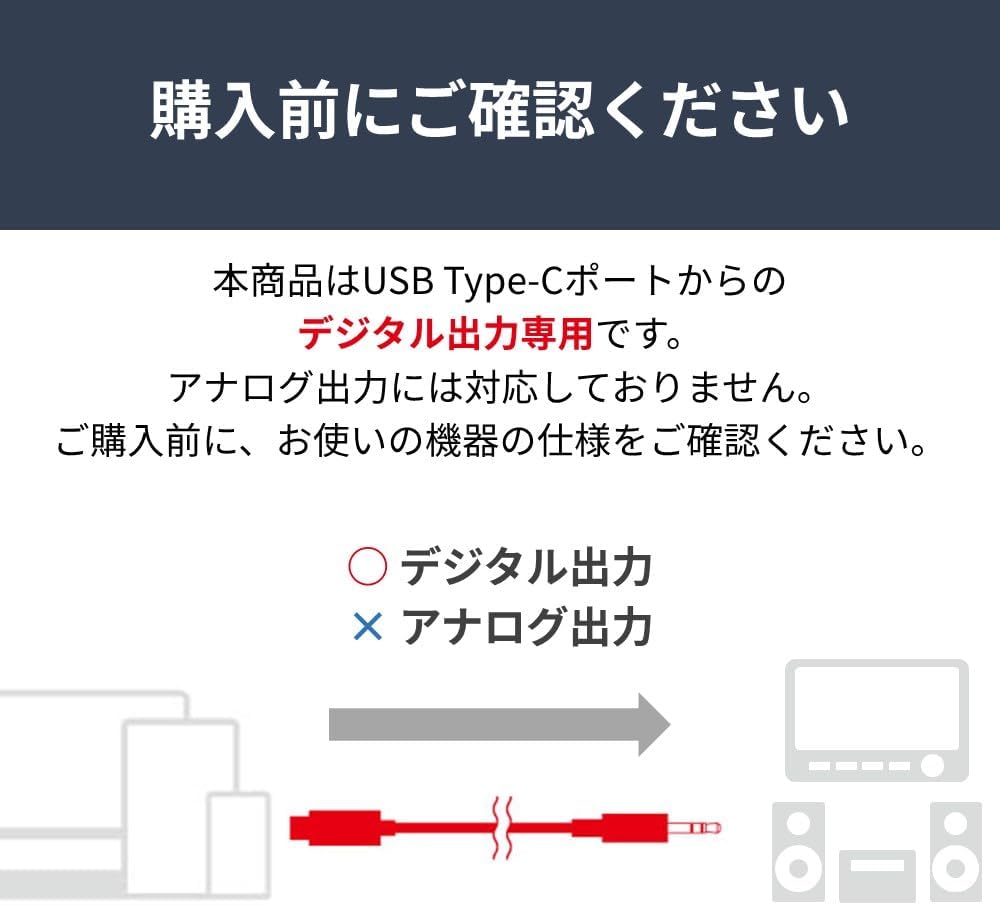 Thumbnail 6 de バッファロー BSMPC3515BK USB Type-C to 3.5mmオーディオ変換ケーブル DAC搭載・ハイレゾ対応