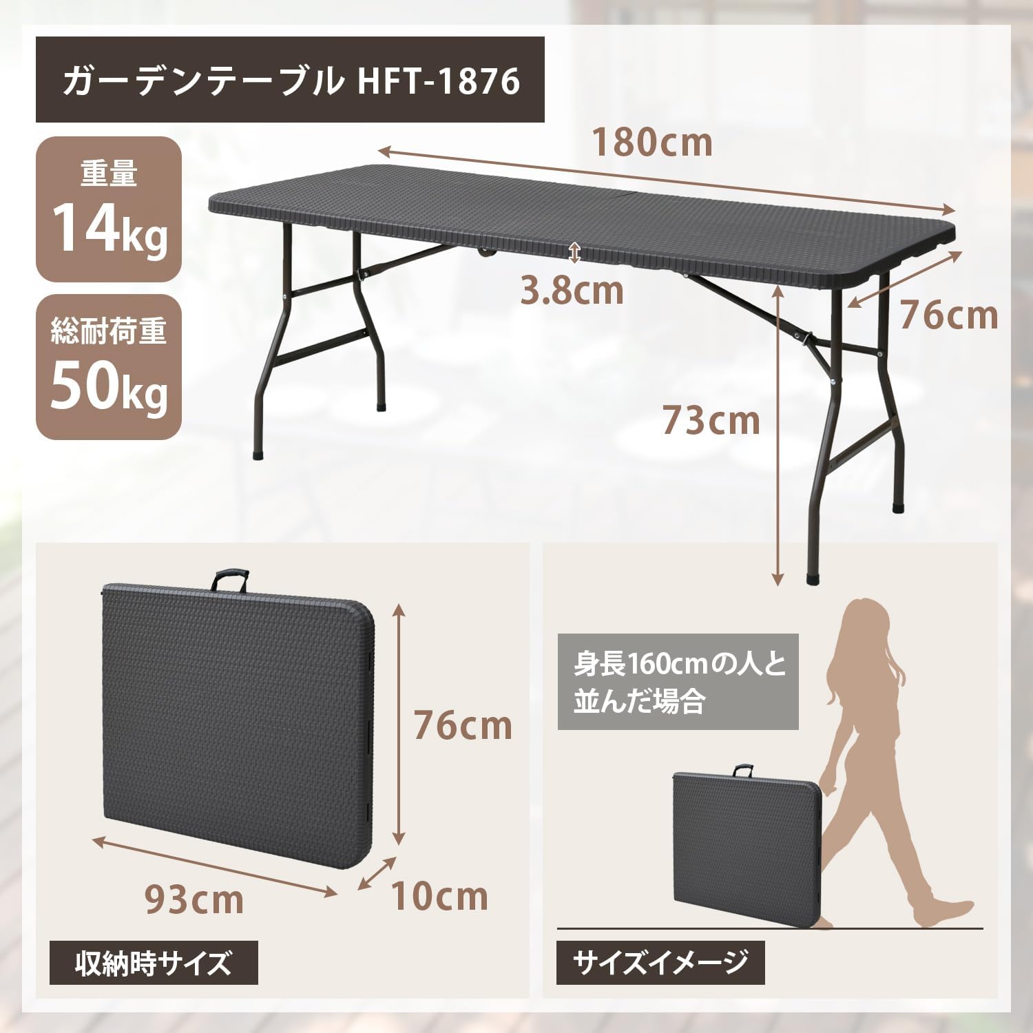 Detalle de 山善(YAMAZEN) ガーデンマスター HFT-1876 折りたたみガーデンテーブル 幅180cm・ウィッカー調