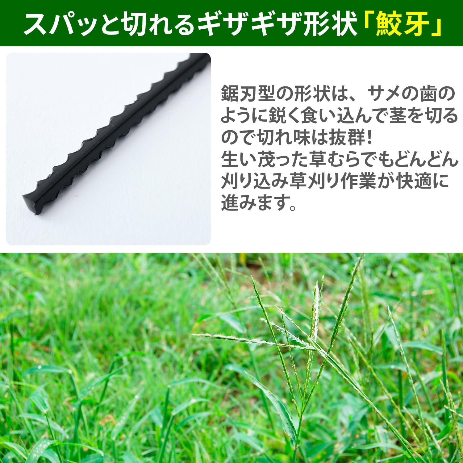 Detalle de 山善 GT-06 楽巻きカッター 鮫牙コード付き ナイロンカッター 取付穴25.4mm