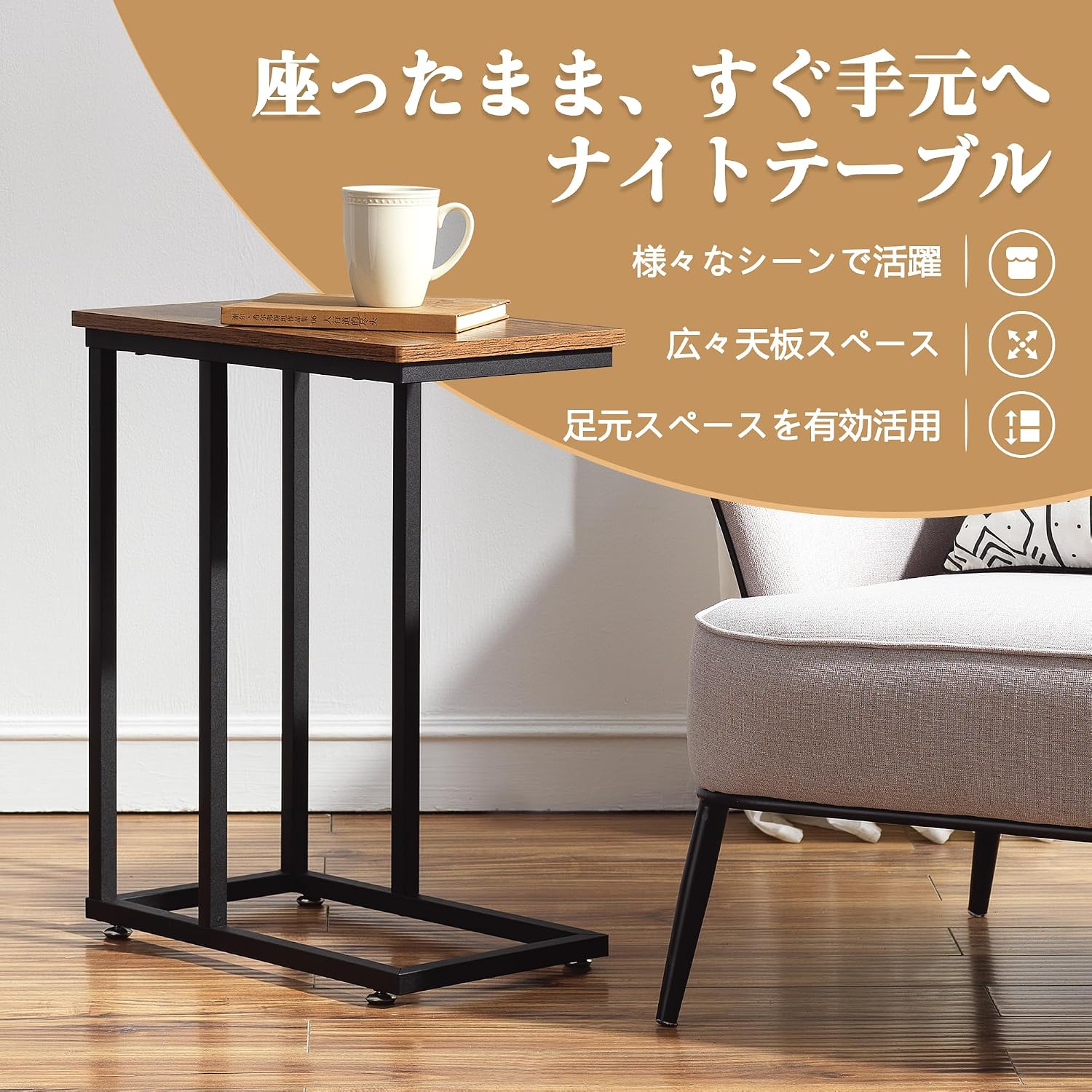 Thumbnail 6 de VECELO ST01-BROWN コの字型サイドテーブル 幅48×奥行28×高さ60cm 木目調・ブラウン