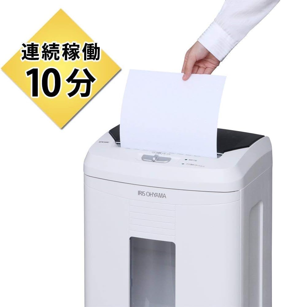 Thumbnail 6 de アイリスオーヤマ AFS100C オートフィードシュレッダー A4自動細断100枚・クロスカット・22L