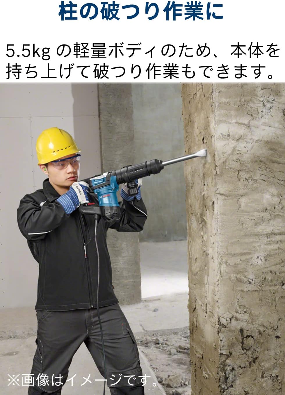 Thumbnail 5 de Bosch Professional GSH5XN 破つりハンマー 六角軸・ワンタッチ装着・ケース付