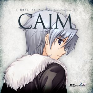 Detalle de 穢翼のユースティア -Original CharacterSong Series- CAIM(通常盤)キャラクターソング作品