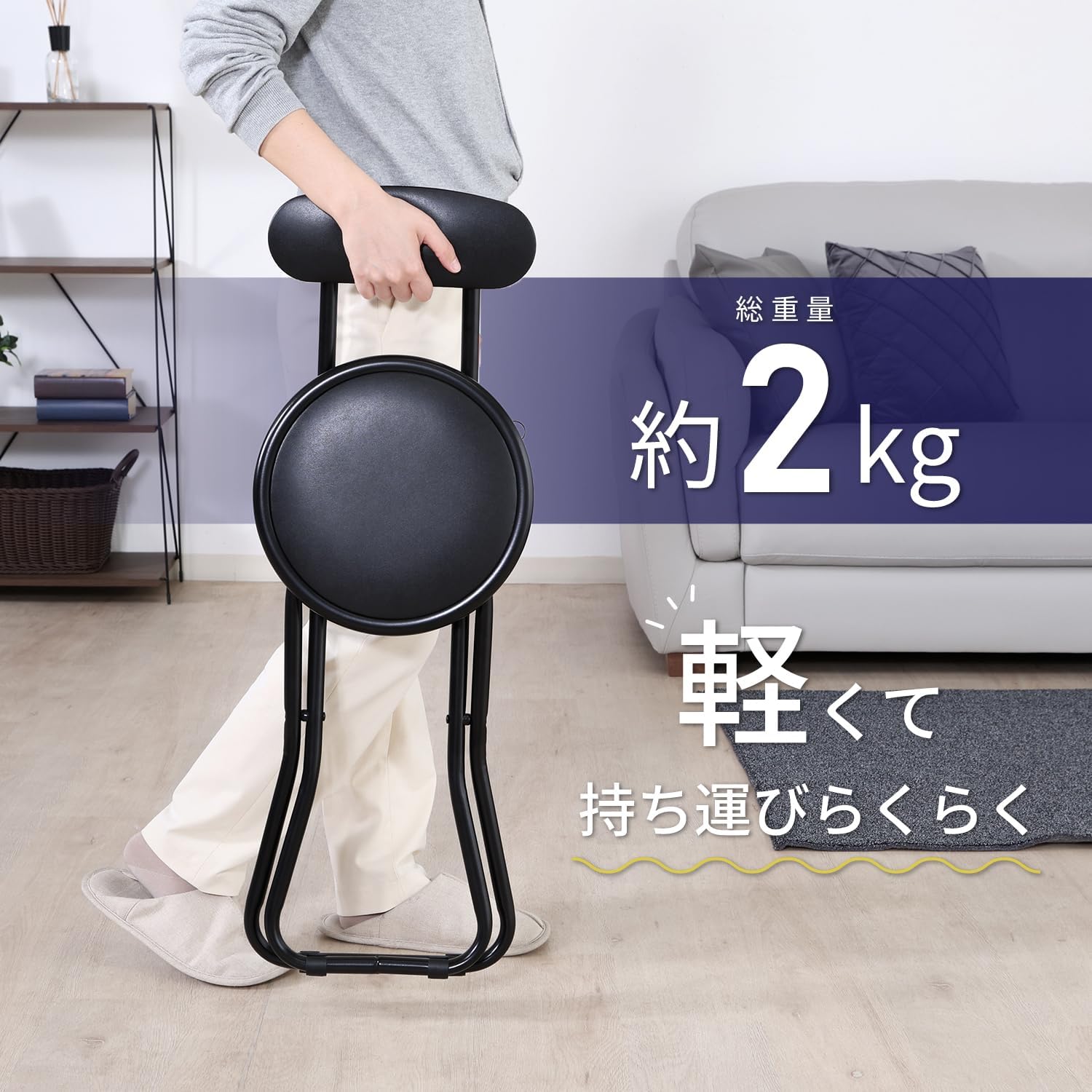 Detalle de 不二貿易 84924 パイプスリムチェア 折りたたみ式・背もたれ付き・PVC張り
