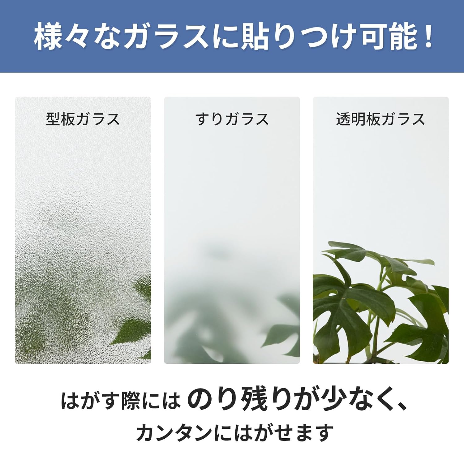 Detalle 1 de ニトムズ E1150 強力結露吸水テープ 広幅シルバー 幅6cm×長さ2m