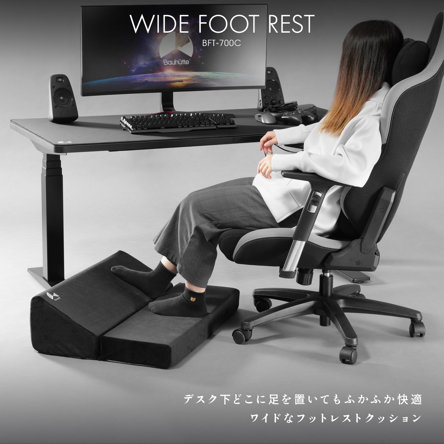Detalle 2 de Bauhutte BFT-700C-BK ワイドフットレストクッション 幅70×奥行き50cm・傾斜設計