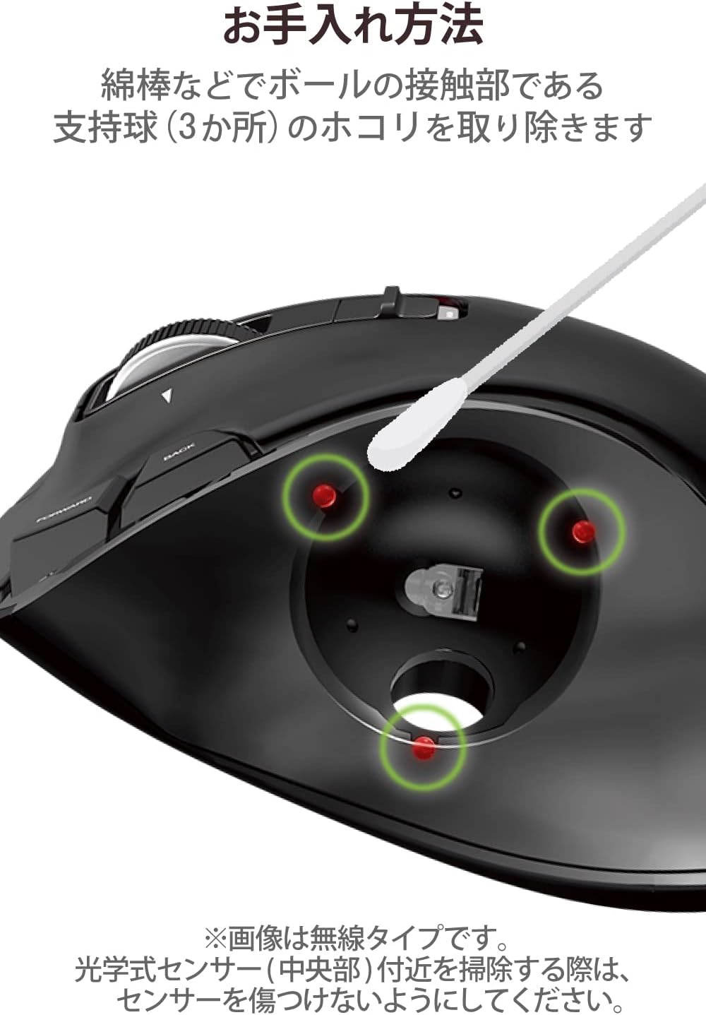 Detalle 2 de エレコム M-XT3URBK 有線トラックボールマウス 右手用・6ボタン・チルトホイール