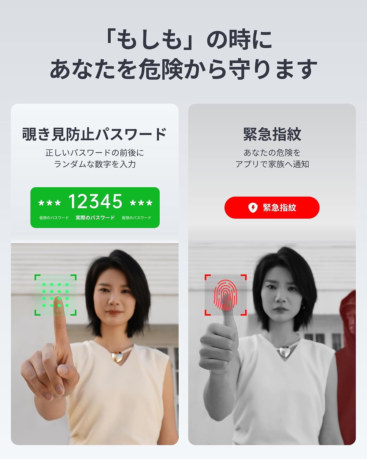 Detalle 2 de SwitchBot W2500020 指紋認証パッド 暗証番号・交通系ICカード対応