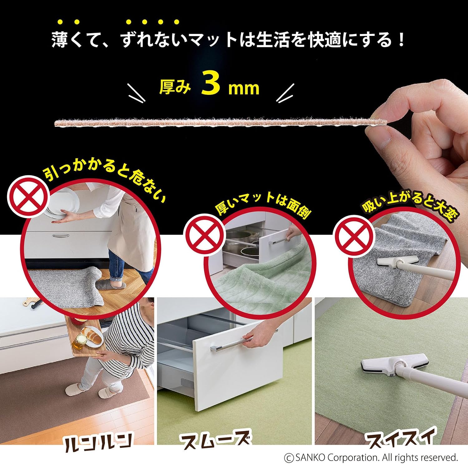 Detalle de おくだけ吸着 KM-79 キッチンマット 60×270cm ベージュ 撥水・洗濯機洗い対応