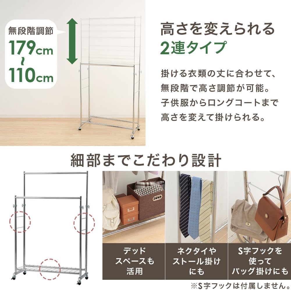 Detalle de アイリスプラザ CW4100-41 ダブルハンガーラック 幅94.5cm・耐荷重150kg・高さ調節式