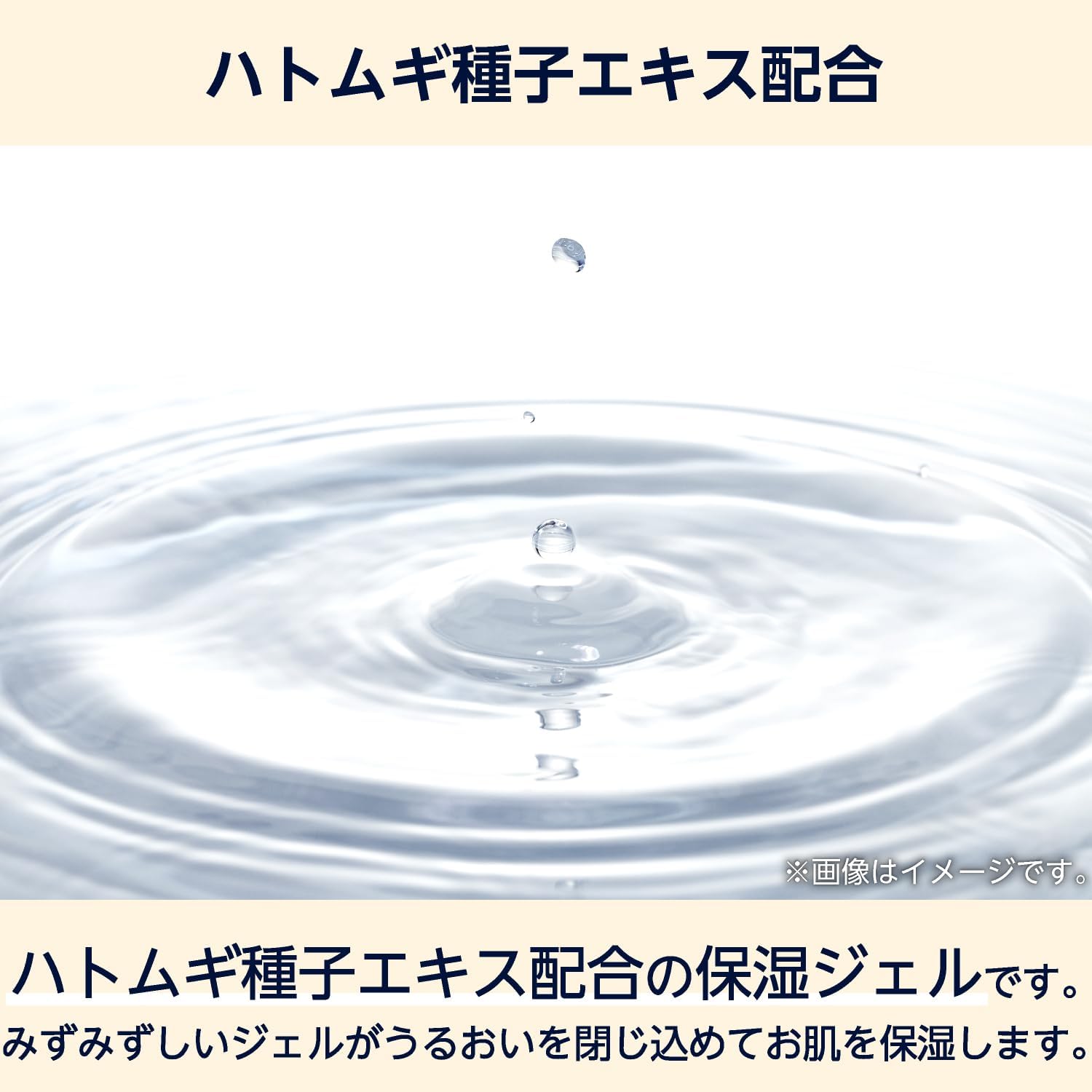 Detalle de by Amazon ハトムギ保湿ジェル 500g 日本製・弱酸性・無香料・アルコールフリー