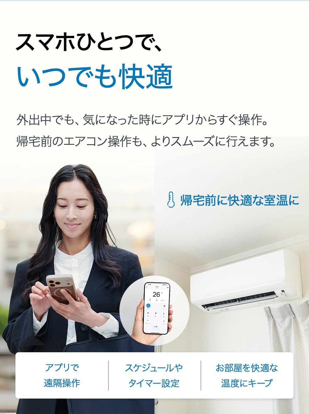 Detalle 2 de Tapo H110 赤外線スマートリモコン Wi-Fi対応、音声操作・Matter対応