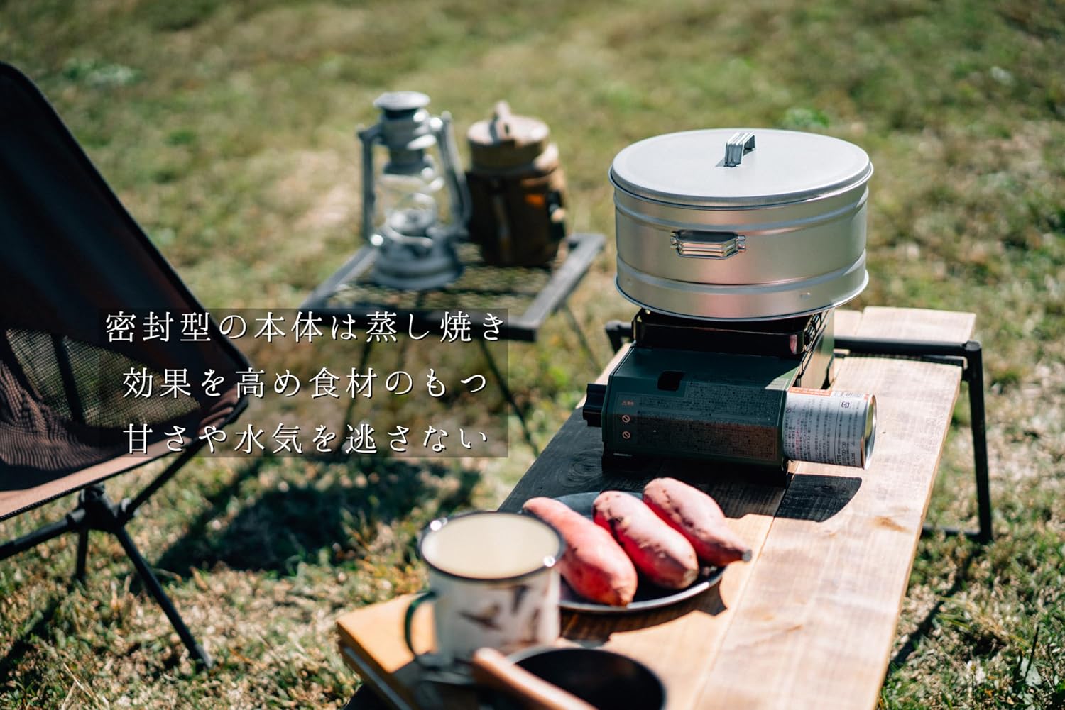 Detalle de 尾上製作所(ONOE) いもやききやっくんDX 密閉型焼き芋器・直径245×高さ140㎜