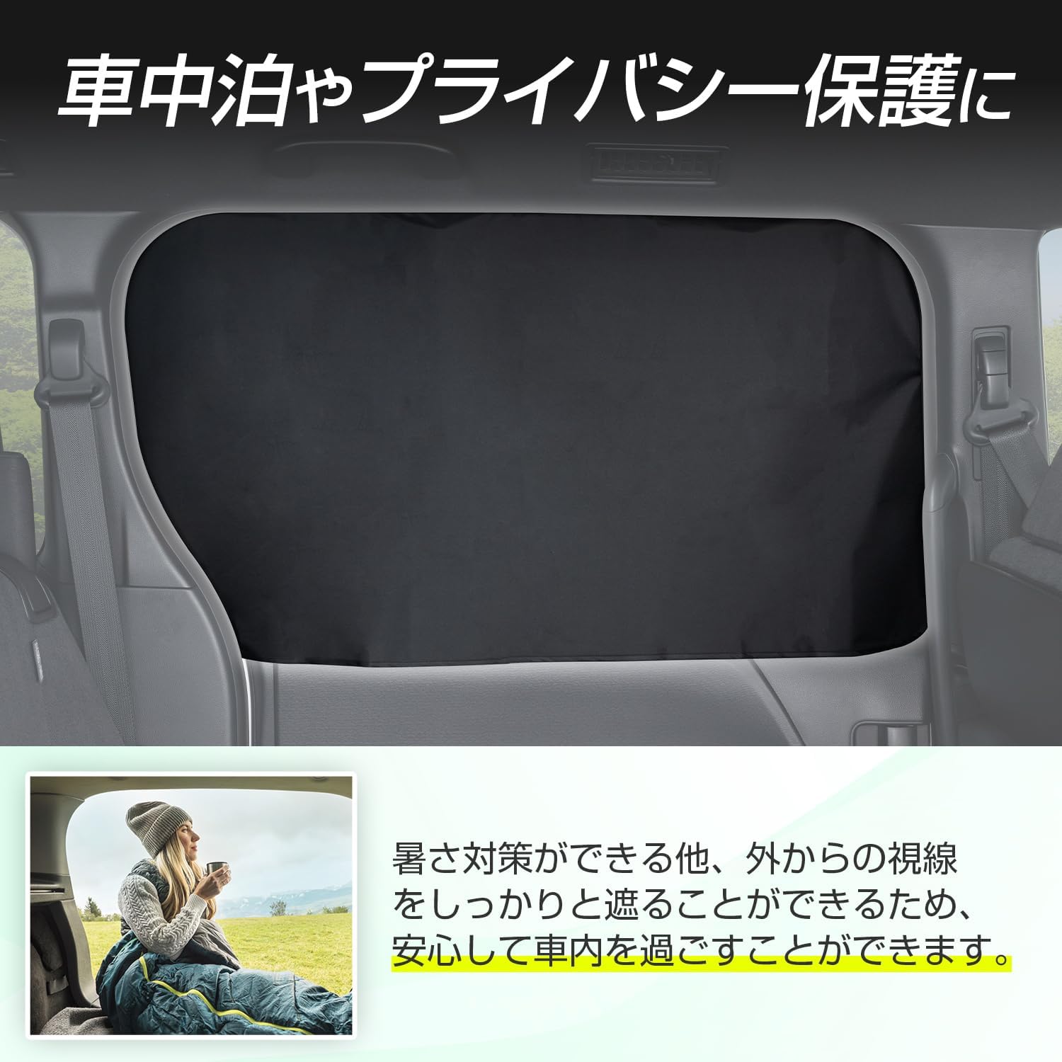 Detalle de セイワ(SEIWA) IMP280 車用マグネットカーテン LL 55×105cm チタン銀コート・遮光1級
