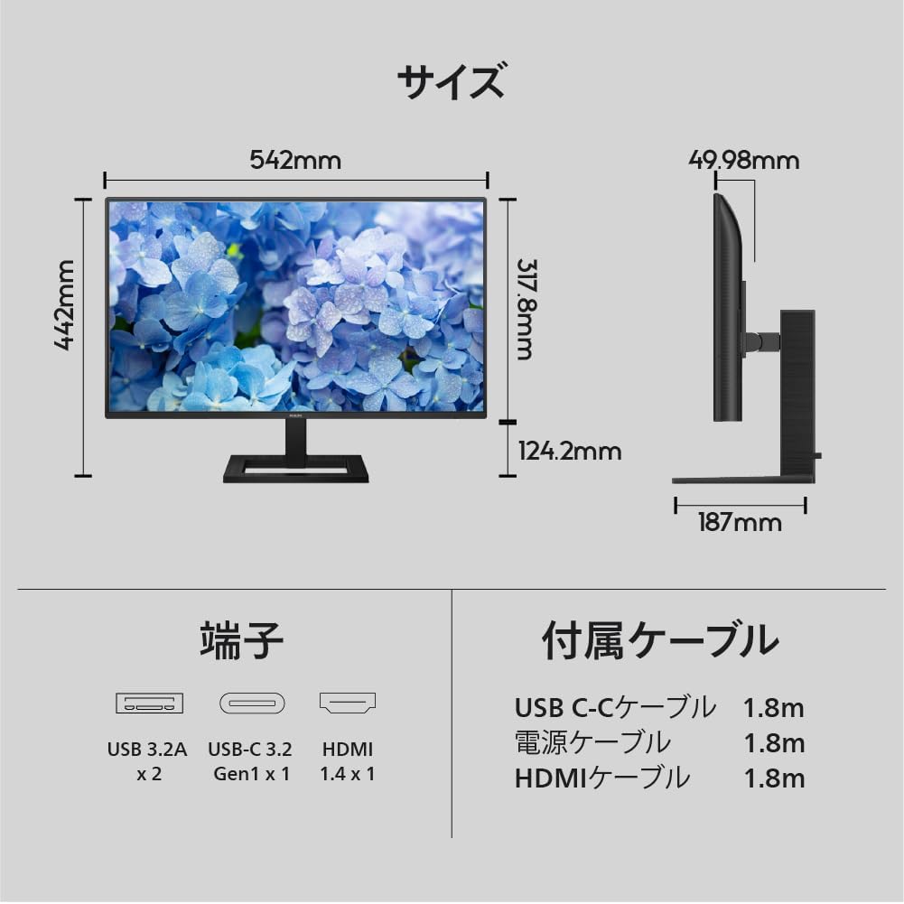 Detalle de PHILIPS 24E1N2300AE/11 23.8インチ液晶モニター IPS・フルHD・120Hz、USB Type-C 65W給電