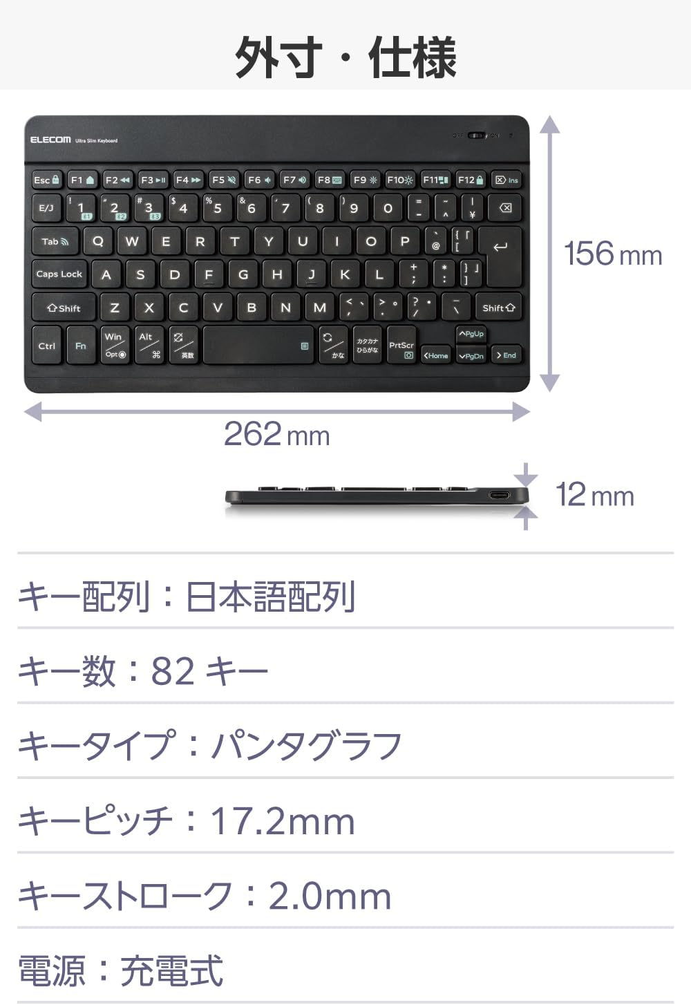 Thumbnail 6 de エレコム TK-TM15BPGM/EC Slint Bluetoothキーボード 日本語配列・充電式・3台切替対応