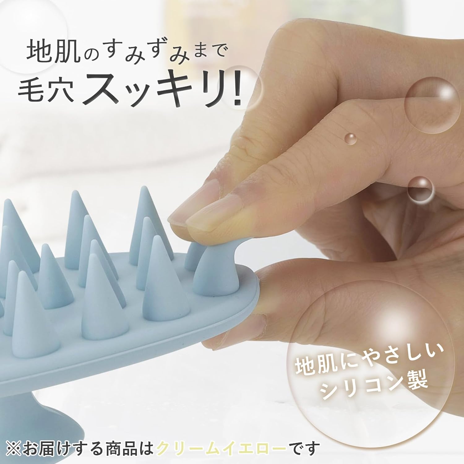 Detalle de 下村企販 46425 シャンプーブラシ 大 クリームイエロー シリコーン製・吸盤付き