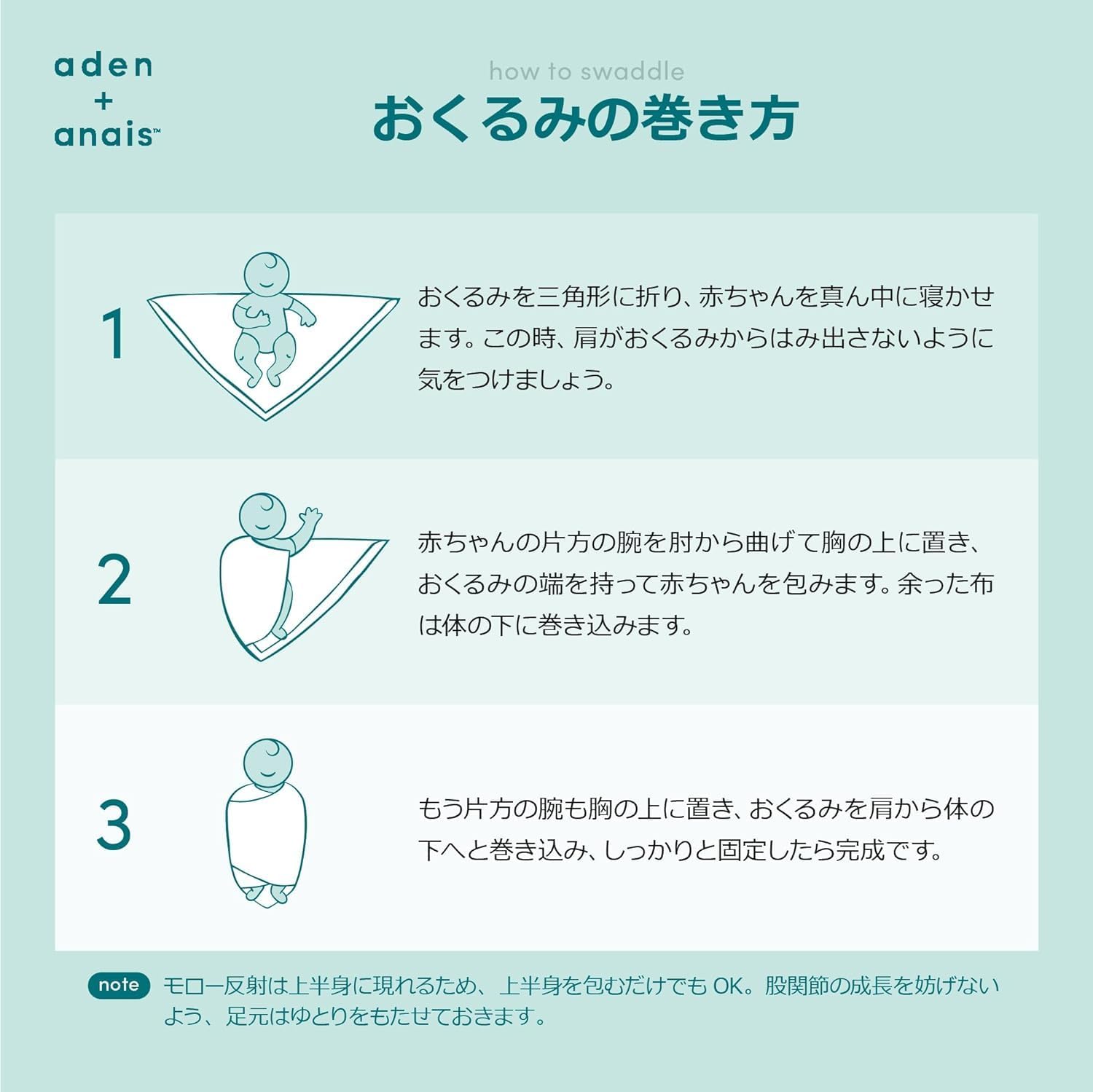 Detalle de aden + anais essentials SWADAEESWC40023 おくるみ4枚セット モスリンコットン100%・Blushing bunnies