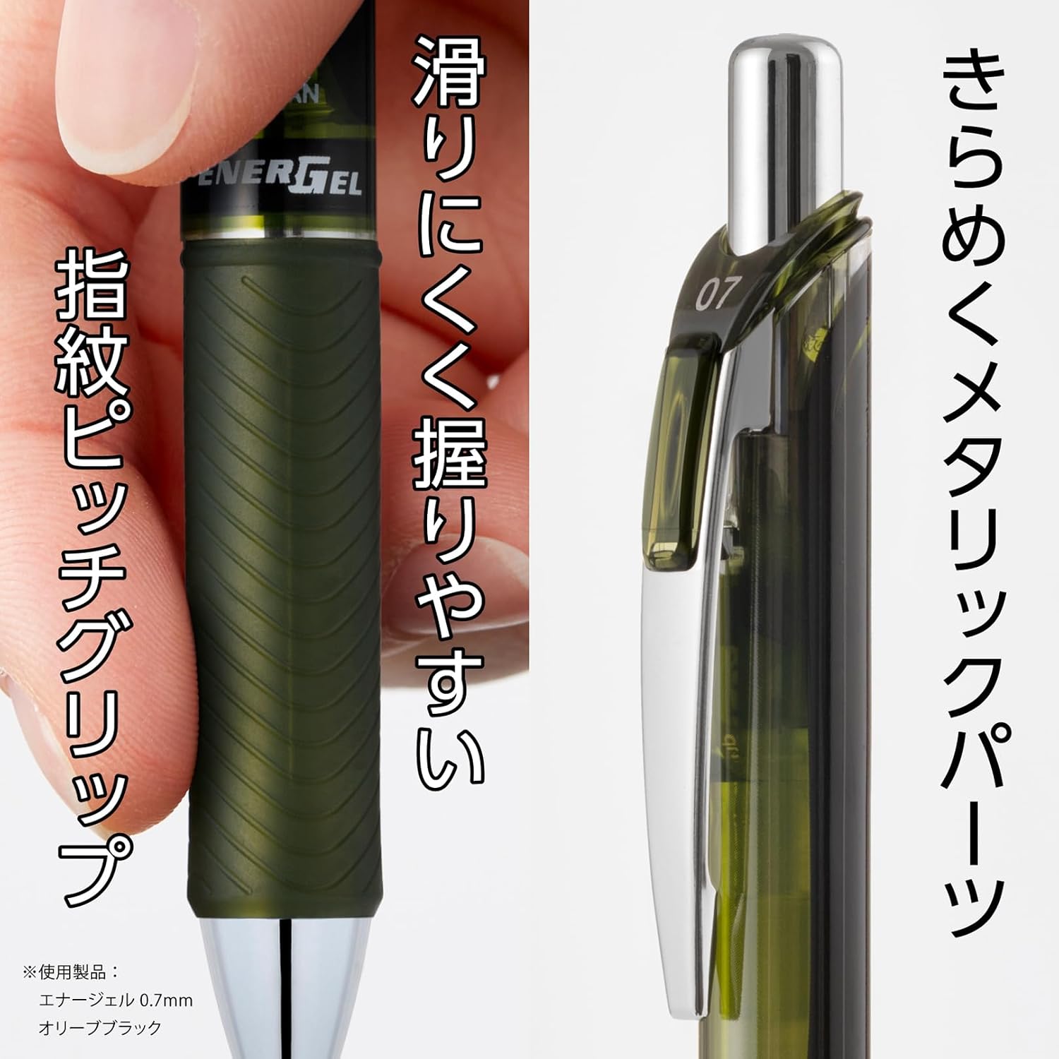 Detalle 2 de ぺんてる エナージェル BL77-12AMZ 12色セット ノック式ゲルインキボールペン 0.7mm