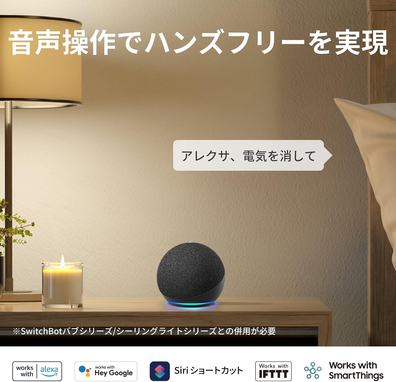 Detalle de SwitchBot Switchbot S1 指ロボット型スマートスイッチ ABS製・アプリ操作対応