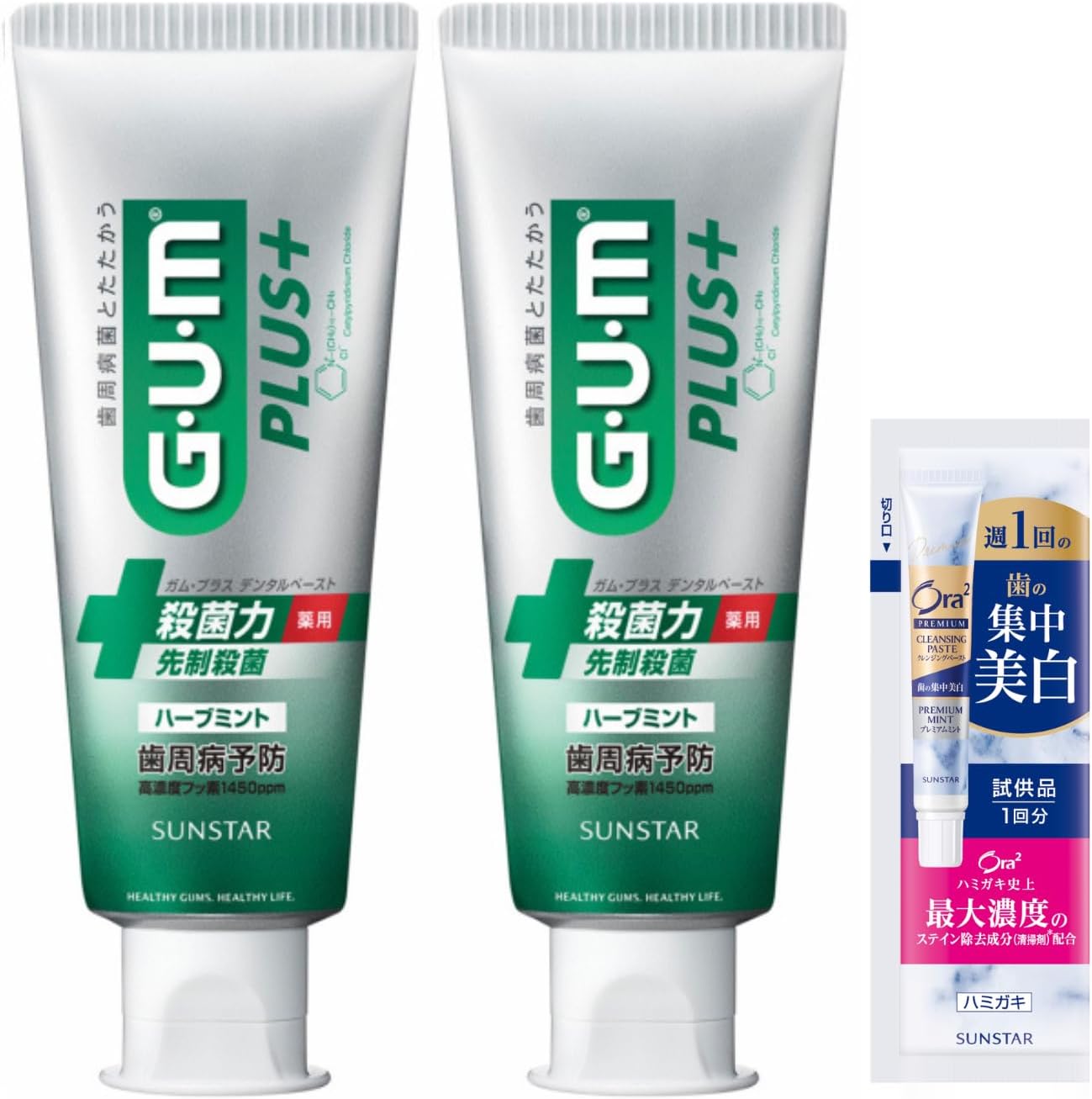 GUM（ガム）プラス デンタルペースト ハーブミント 120g×2個＋おまけ付き
