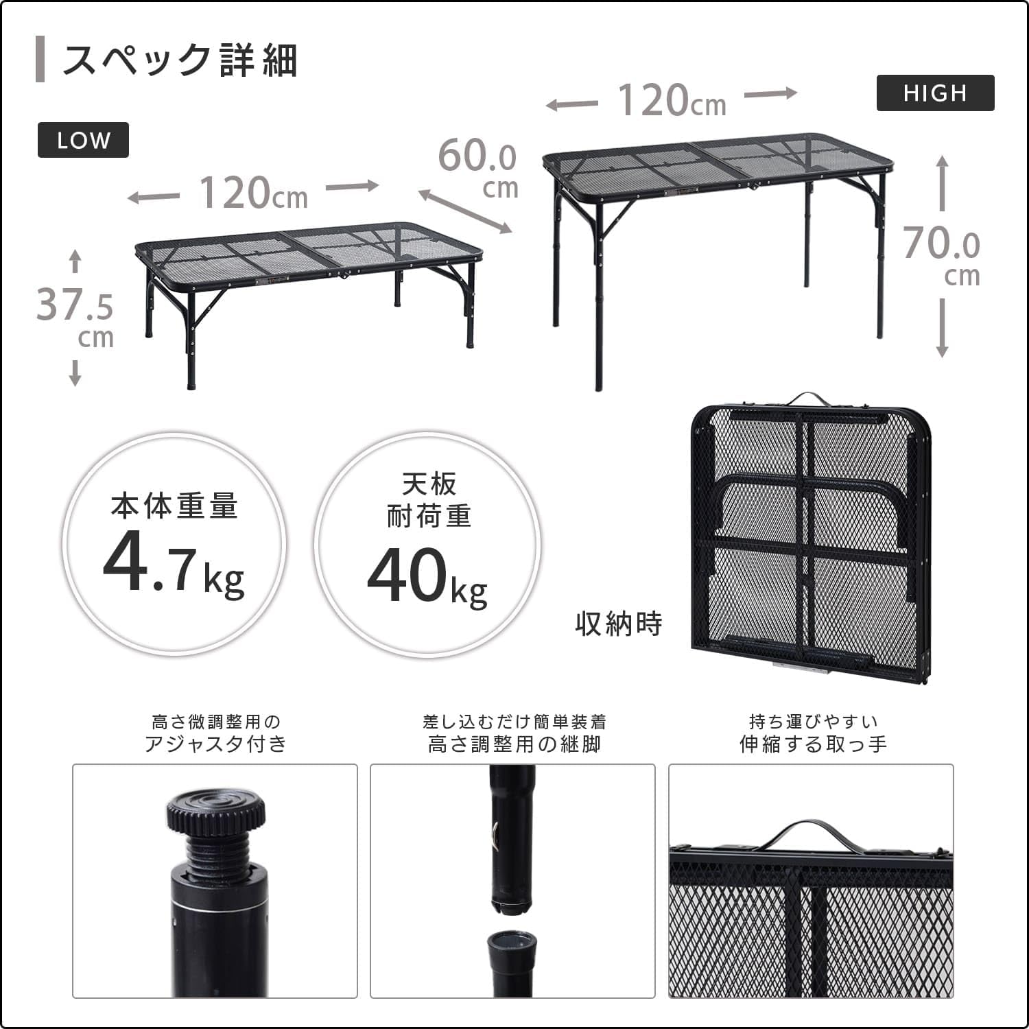 Thumbnail 6 de Campers Collection TLT-1260(MBK) タフライトメッシュテーブル 高さ2段階・耐荷重40kg