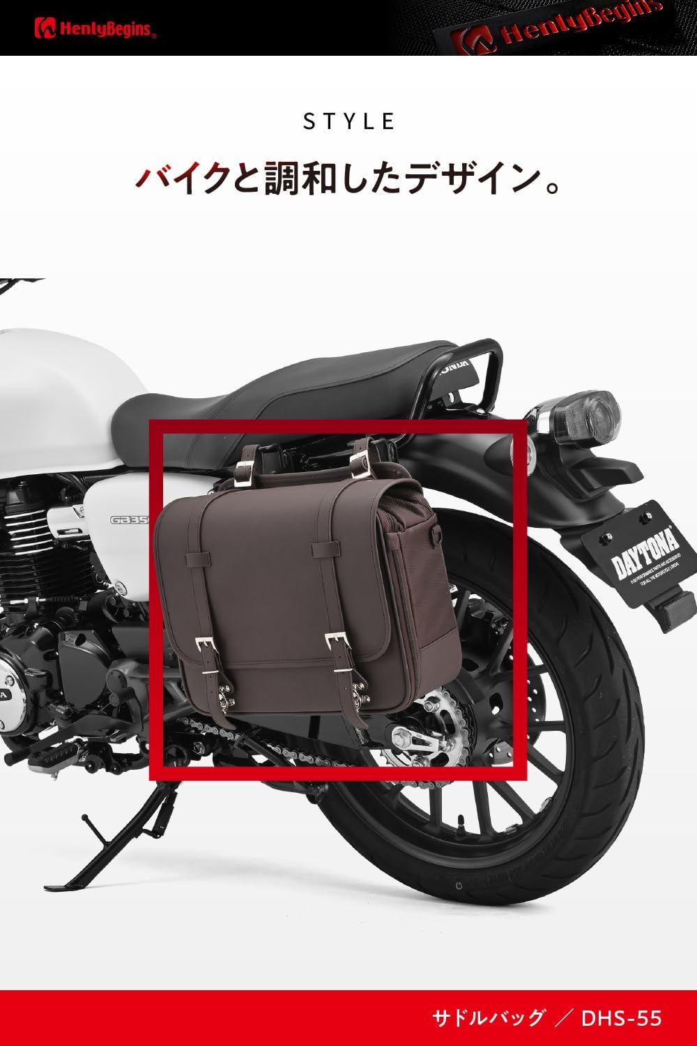 Thumbnail 5 de ヘンリービギンズ デイトナ バイク用サイドバッグ プレーン／ブラウン