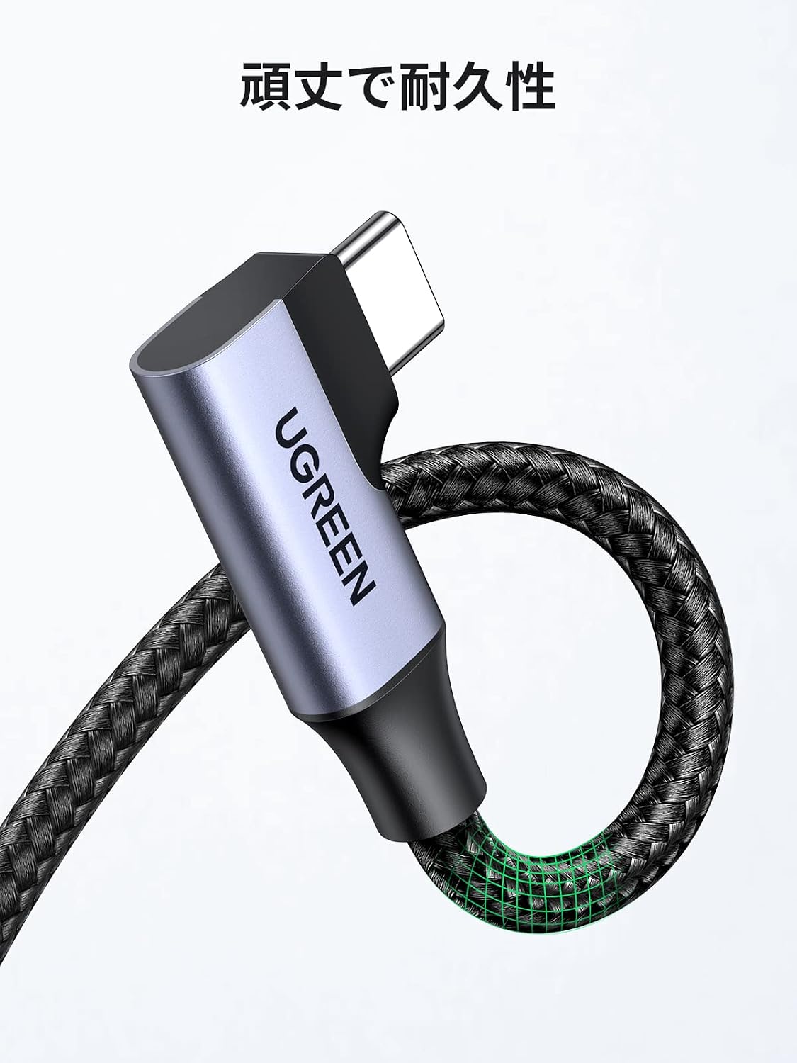 Thumbnail 4 de UGREEN USB Type-Cケーブル 0.5m 2本セット、L字型端子・3A急速充電・5Gbps転送