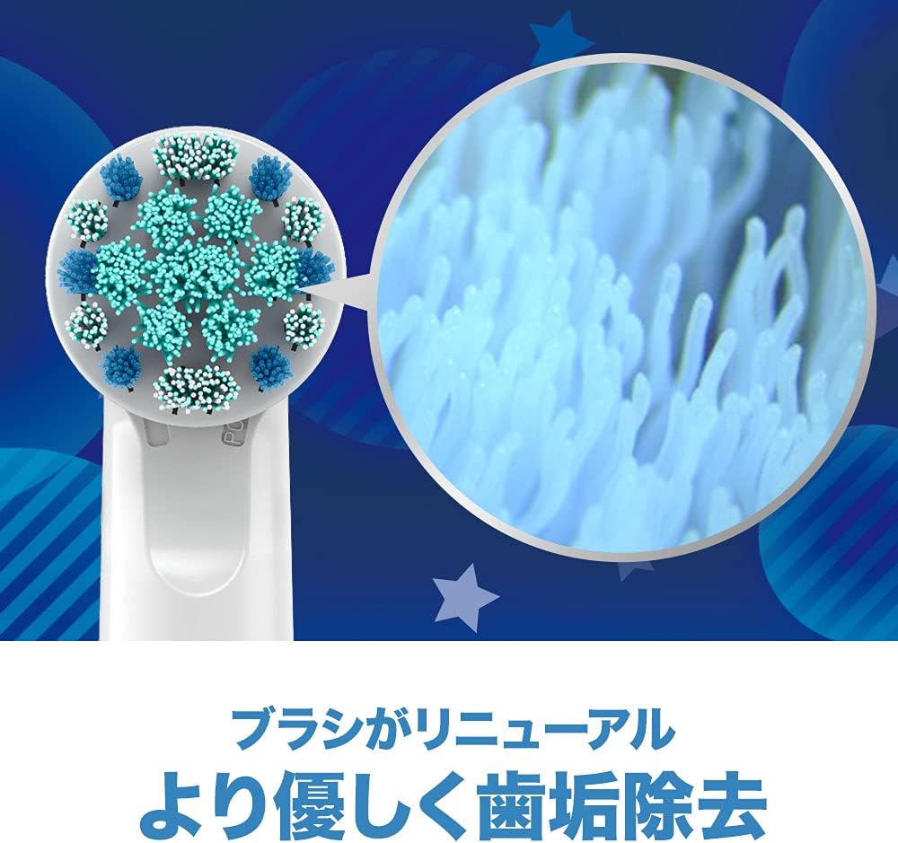 Detalle de ブラウン オーラルB EB10S-7 PKMBL 子ども用替えブラシ 7本入り・やわらかめ