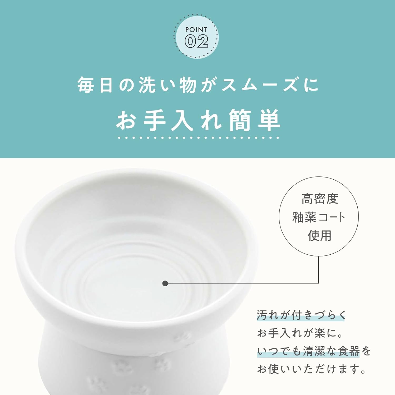 Detalle de 猫壱 猫用脚付フードボウル 美濃焼・日本製、ブルーの2個セット