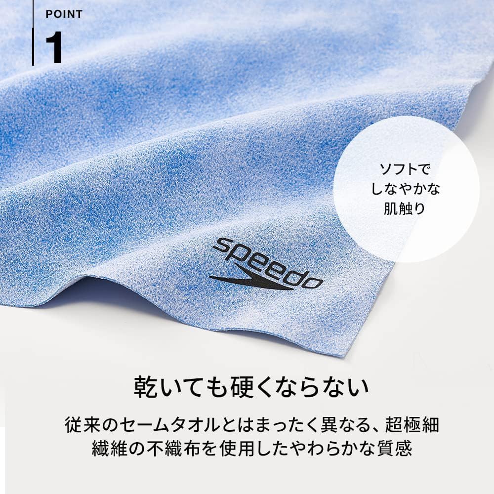 Detalle de Speedo SE62003 マイクロセームタオル M グレイ 水泳用 抗菌仕様・吸水速乾 43×32cm