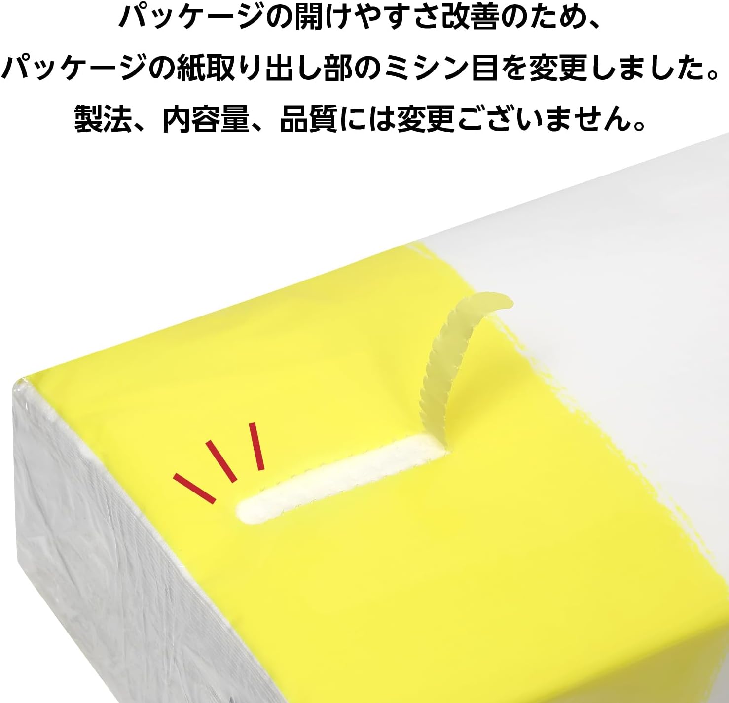 Detalle de by Amazon BAKP20PAC キッチンペーパー FSC認証紙・2枚重ね・エンボス加工 20パック