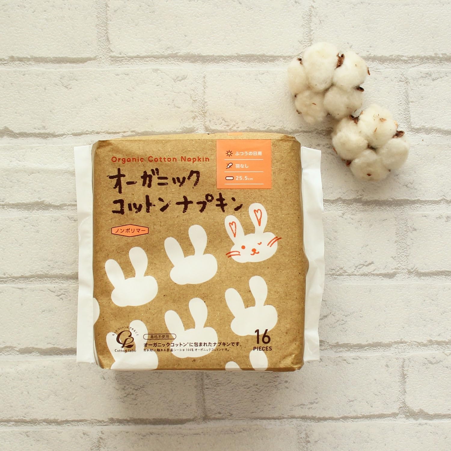 Detalle 1 de cotton labo 4904740680316 オーガニックコットンナプキン 25.5cm 羽なし・64個入り