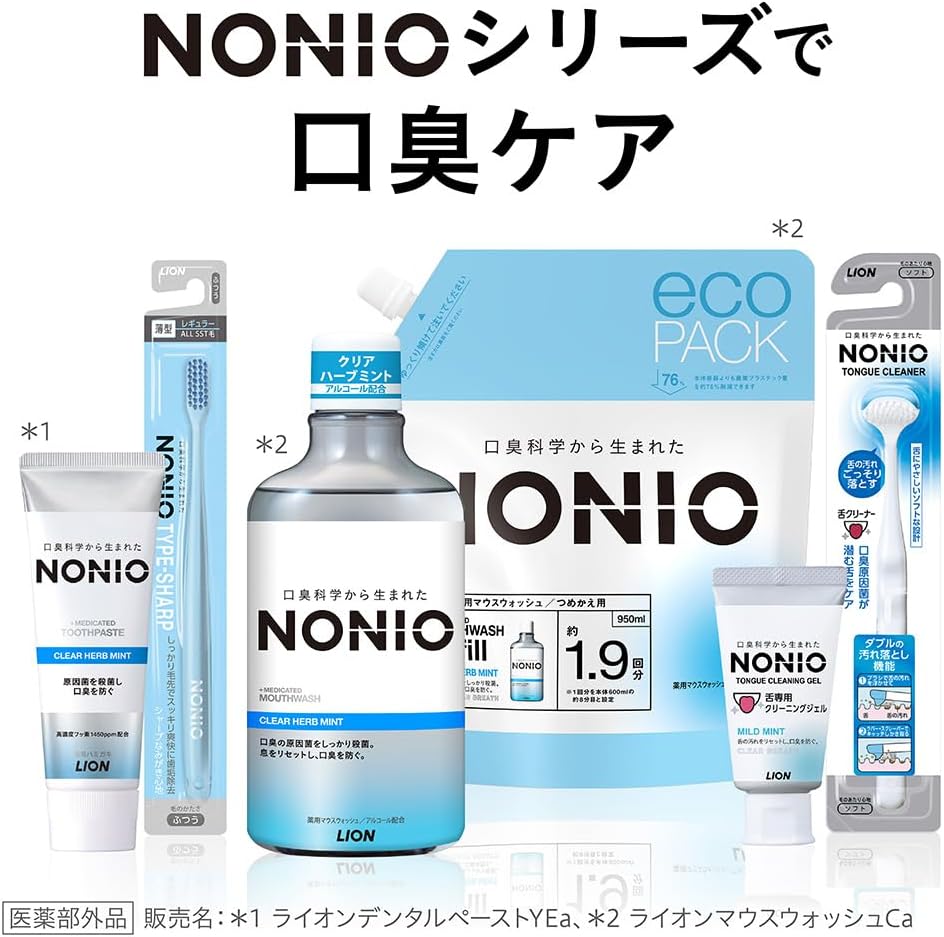 Thumbnail 6 de NONIO Tongue Cleaner 3-pack