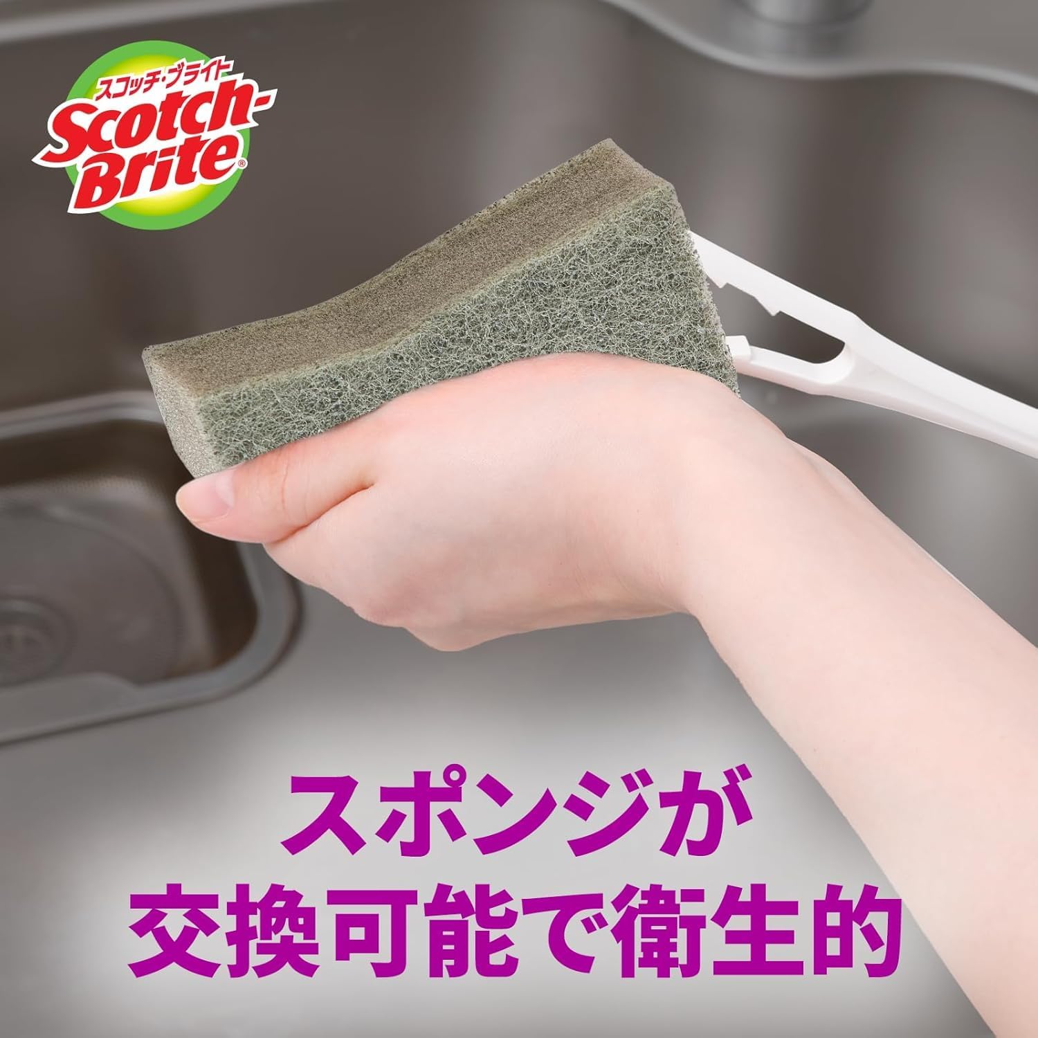 Detalle 2 de 3M スコッチ・ブライト MBC-03KGY&R ボトル洗い グレー・取替スポンジ付き