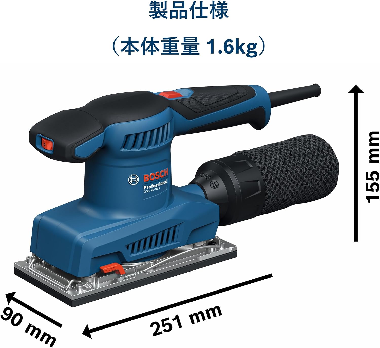 Thumbnail 4 de ボッシュ GSS20-18A オービタルサンダー 200W・吸じん機能付き
