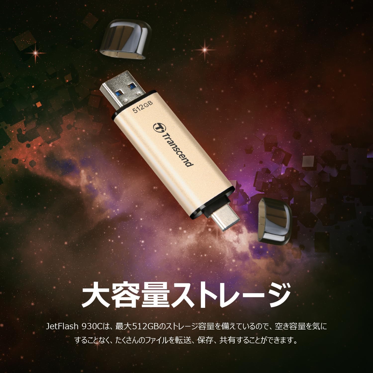 Detalle 2 de トランセンドジャパン TS128GJF930C USBメモリ 128GB、Type-A/Type-C対応・最大読出し420MB/s