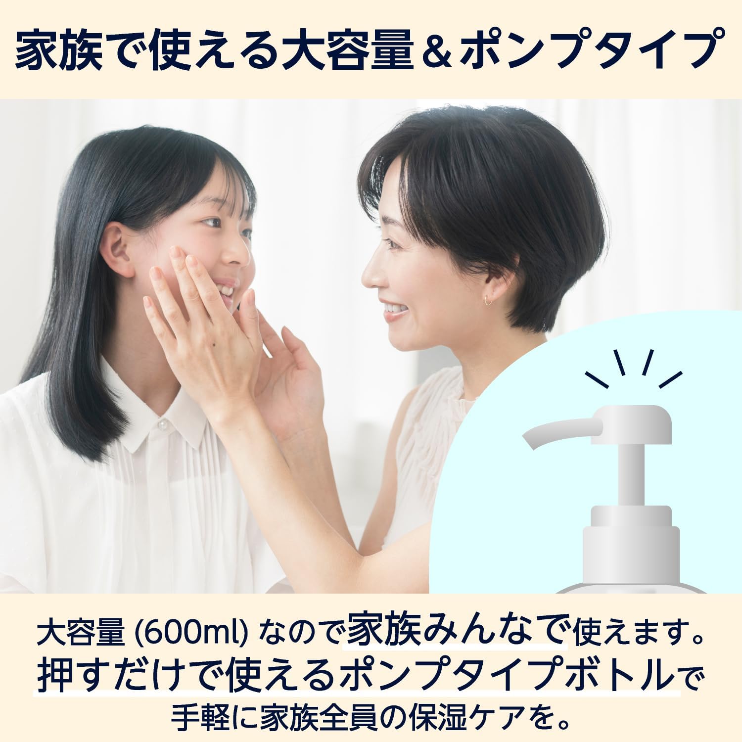 Thumbnail 6 de by Amazon 弱酸性ボディミルク ローズ 600ml ポンプ式・無着色・アルコールフリー