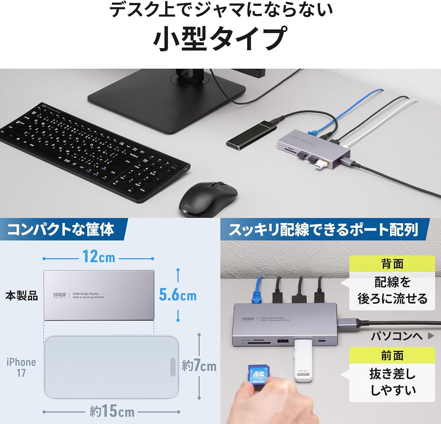 Thumbnail 6 de サンワサプライ USB-CVDK22 10in1ドッキングステーション 4K/60Hz・PD最大90W