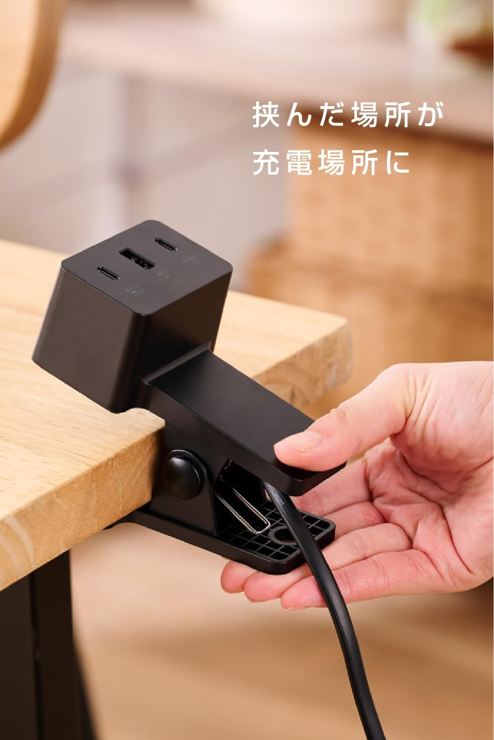 Detalle de エレコム EC-AC11667BK クリップ式USB充電器 USB-C×2・USB-A×1、合計最大65W