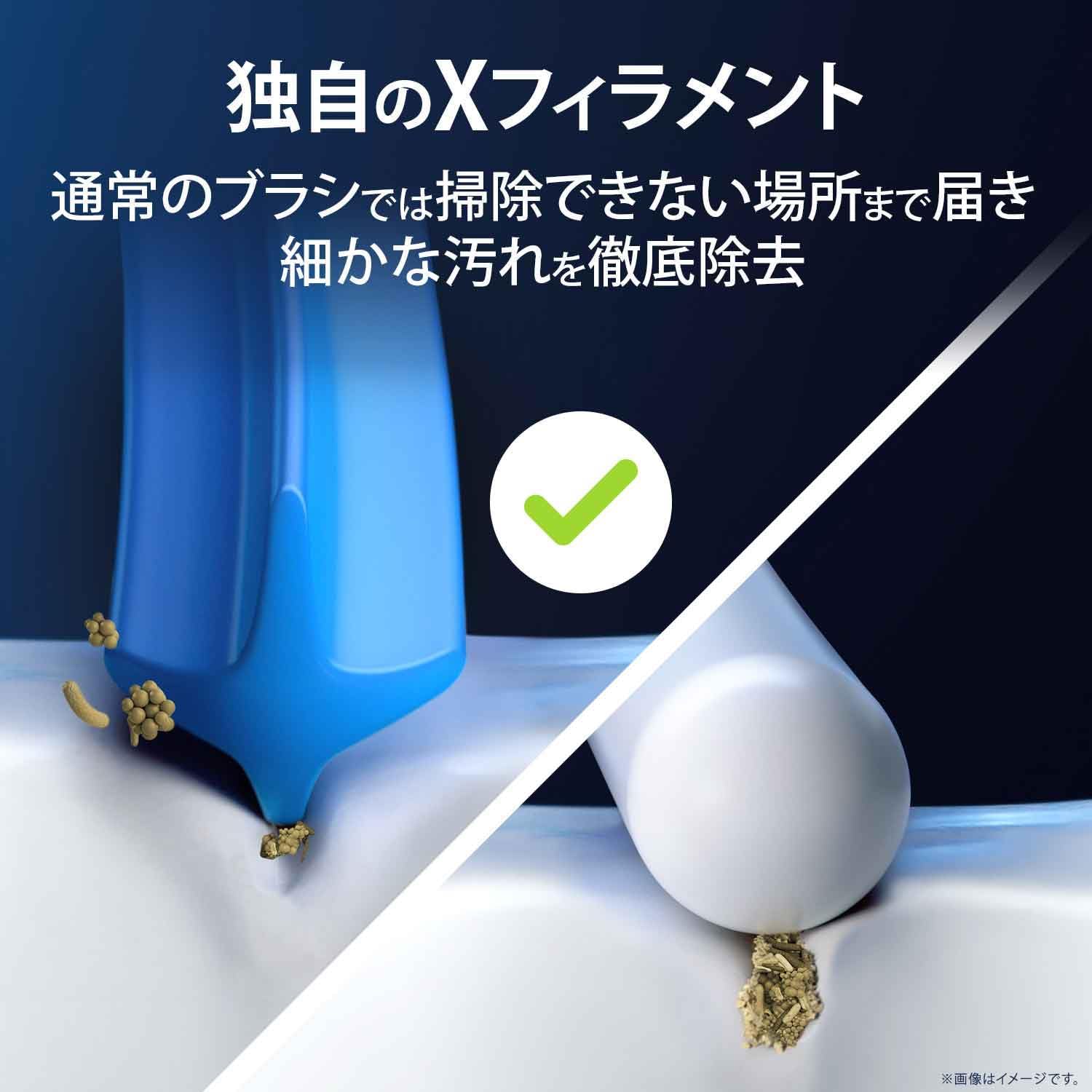 Detalle 2 de ブラウン オーラルB マルチアクション EB50RX-5EL 替えブラシ 5本・15ヶ月分 正規品