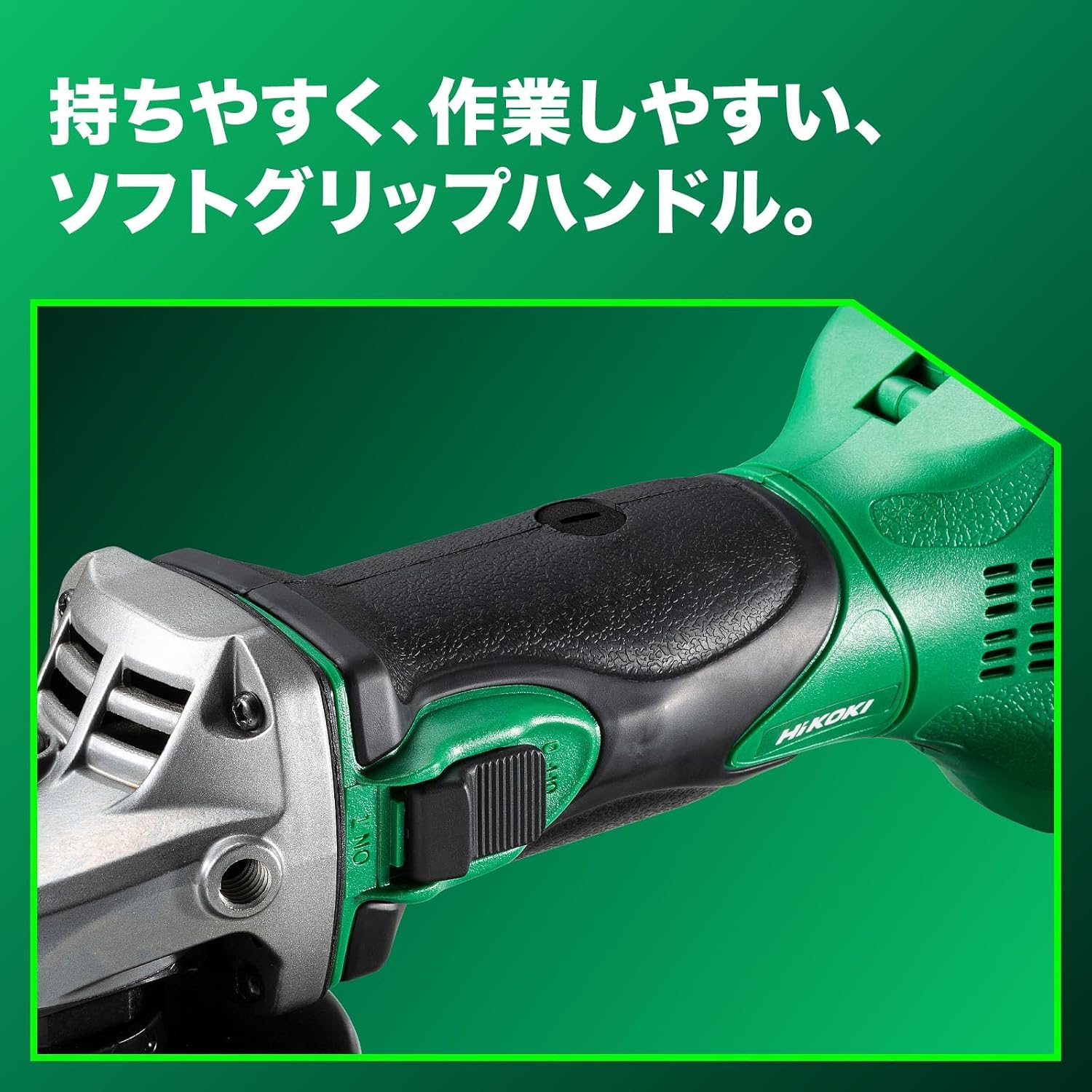 Detalle de HiKOKI G18DSL2(NNN) 18V充電式ディスクグラインダー 100mm砥石対応