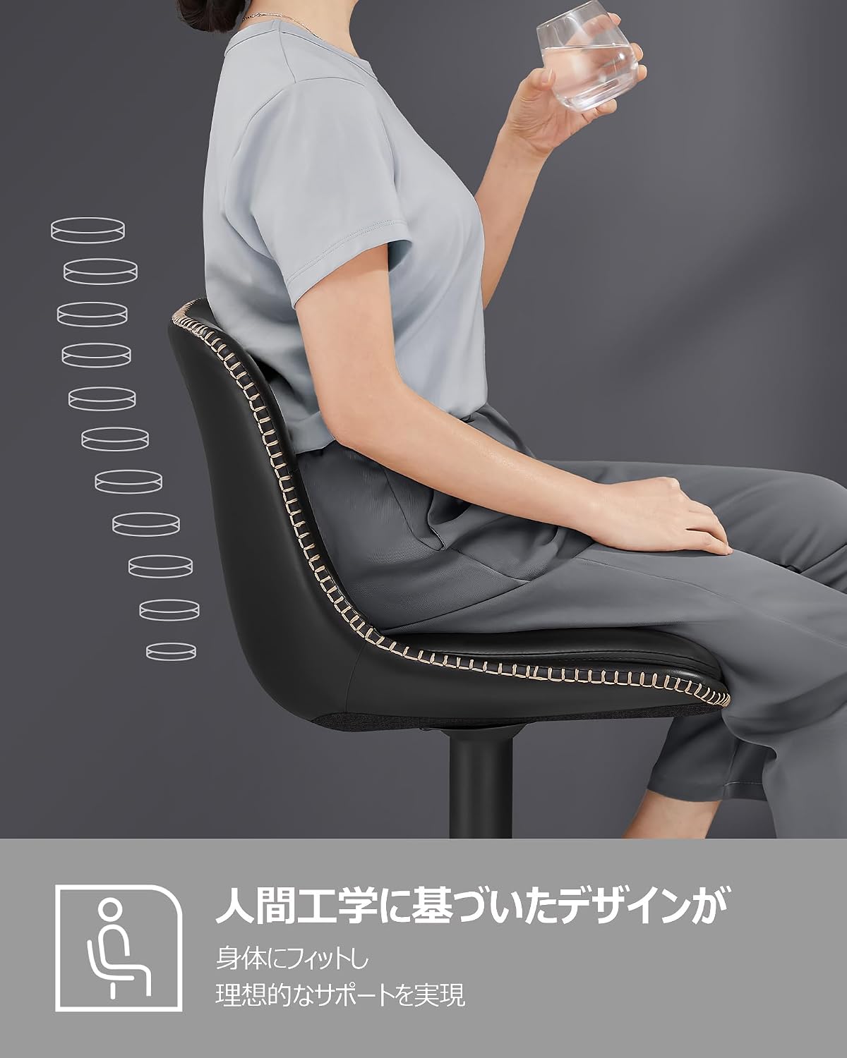 Detalle de VASAGLE ULJB095B01 カウンターチェア 2脚セット 360°回転・高さ調節・合成皮革