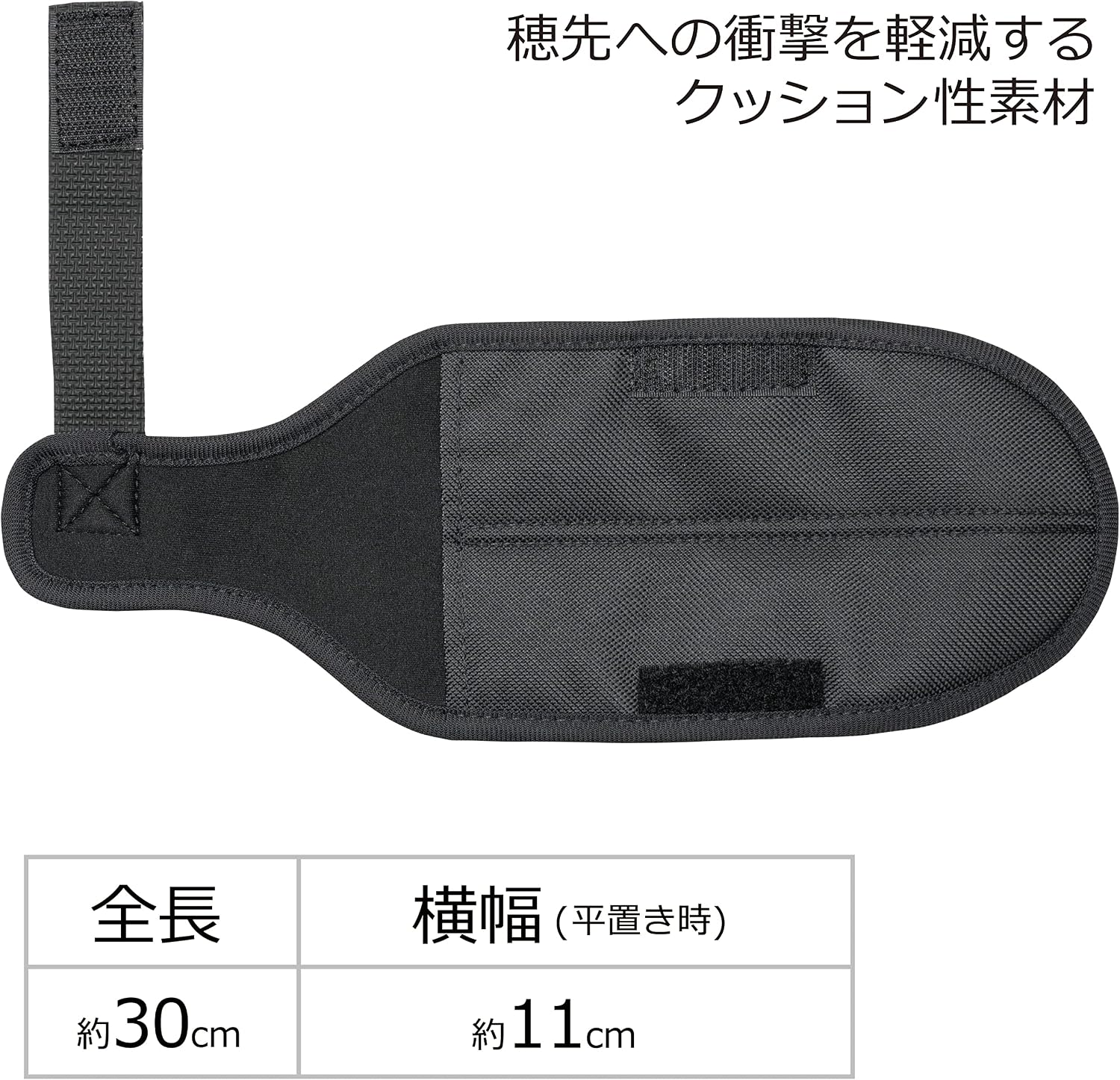 Detalle 2 de アブガルシア ロッドキャリー&ティップカバーベルトシリーズ ティップカバー 2室構造・反射プリント・全長約30cm