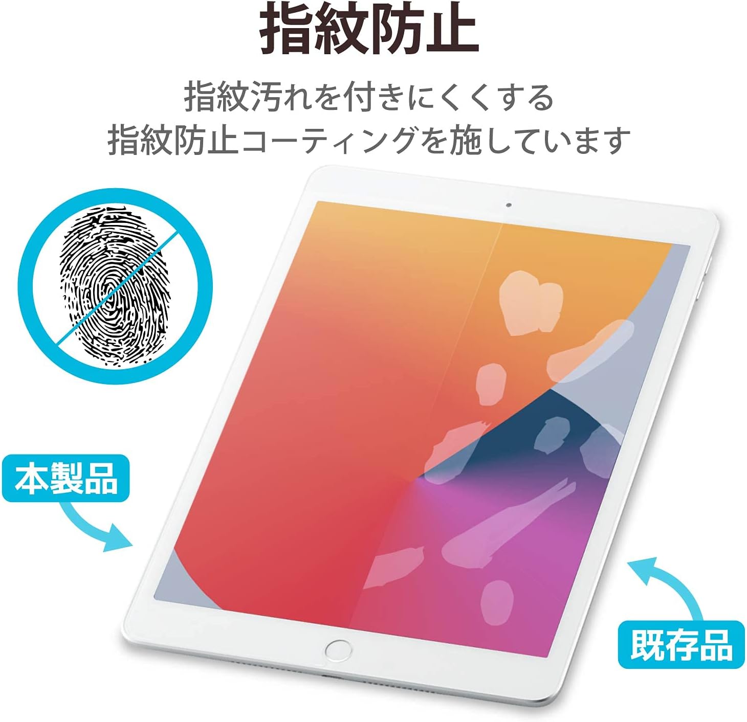 Thumbnail 5 de エレコム TBWA19RFLGGJ iPad用ガラスフィルム 画面カバー率99％・ガイドフレーム付き・表面硬度9H