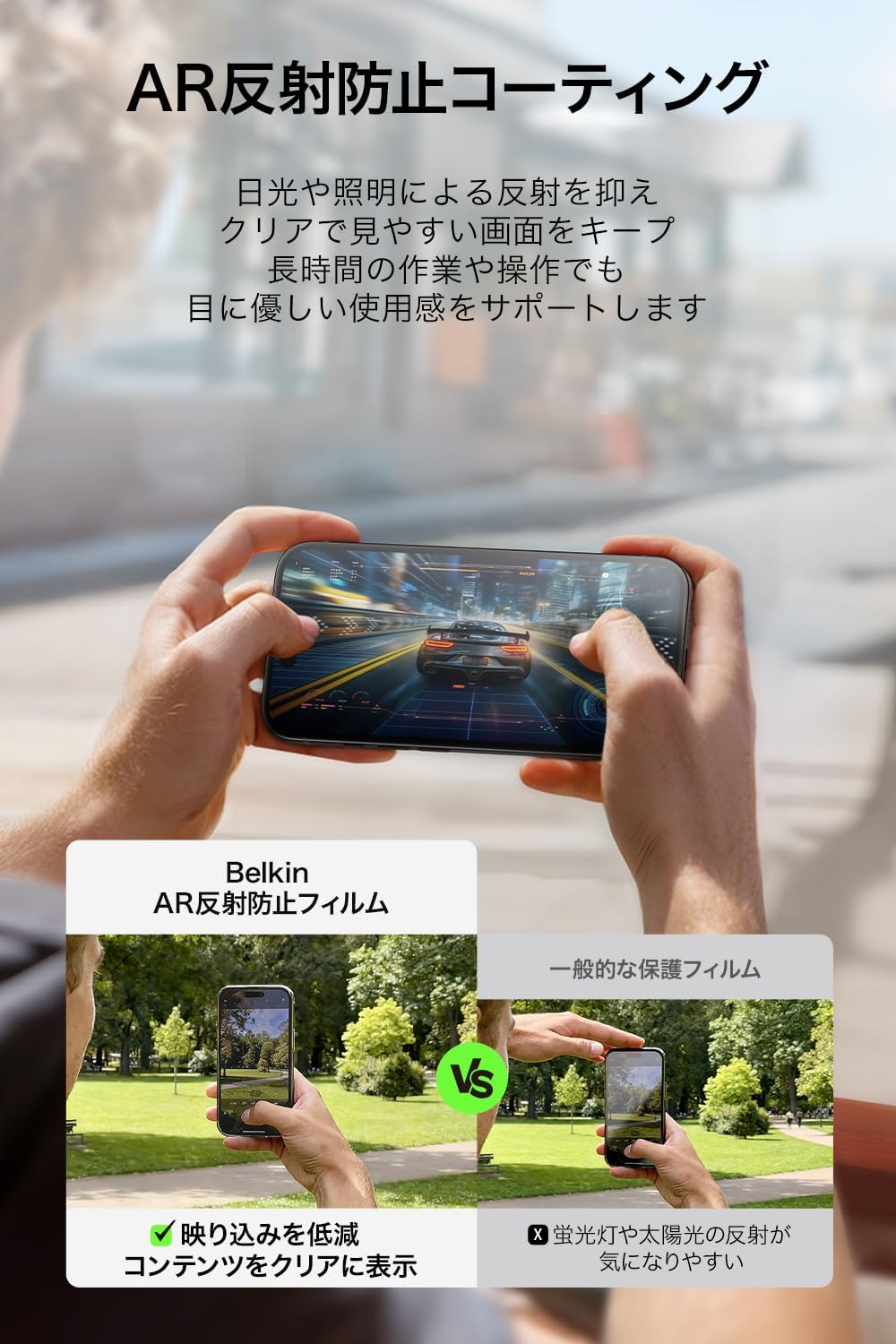 Thumbnail 6 de Belkin OVA265qc InvisiGlass iPhone 18 Pro Max／17 Pro Max用反射防止ガラスフィルム 0.29mm・9H