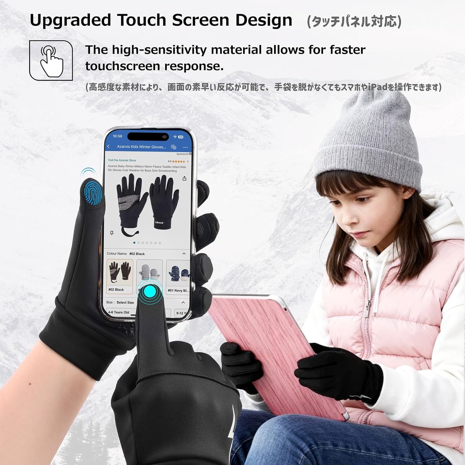 Detalle 2 de Azarxis Kids' Winter Gloves Plush Lining