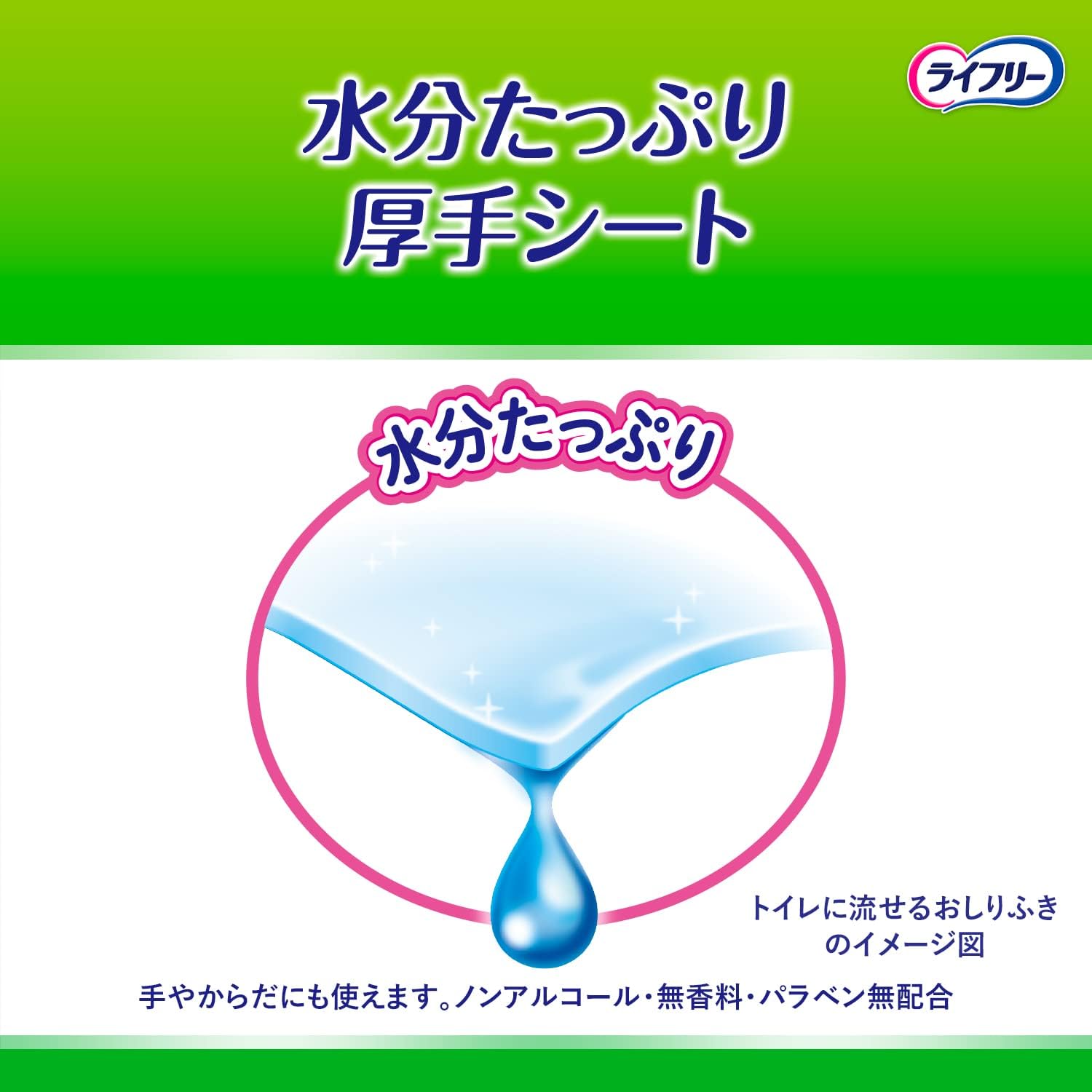Detalle de ライフリー らくらくおしりふき 厚手シート・トイレに流せる 432枚(72枚×6)