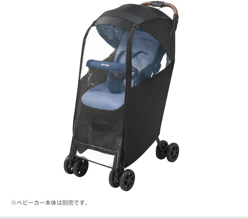 Detalle de Aprica 2033167 ベビーカー用レインカバー マジカルエアー・クルリー・ナノスマート対応